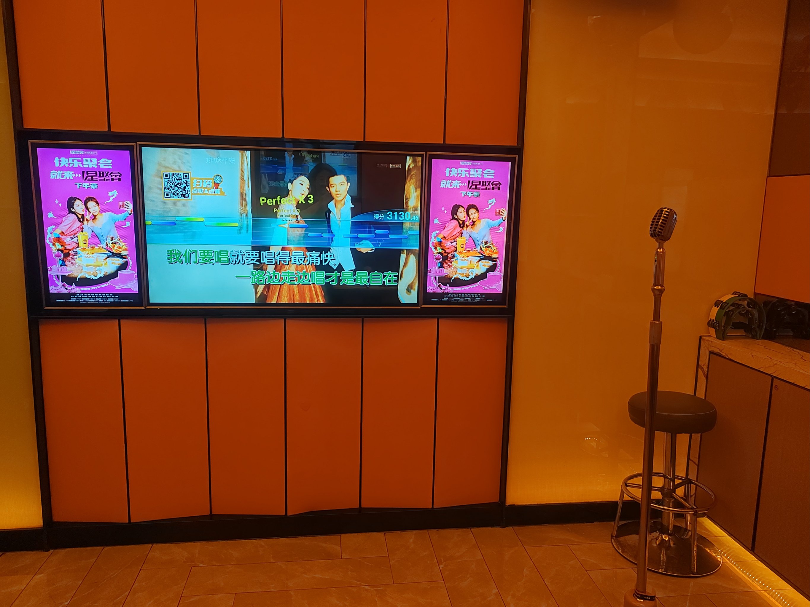 洛阳商务ktv首选性价比-洛龙区ktv预定